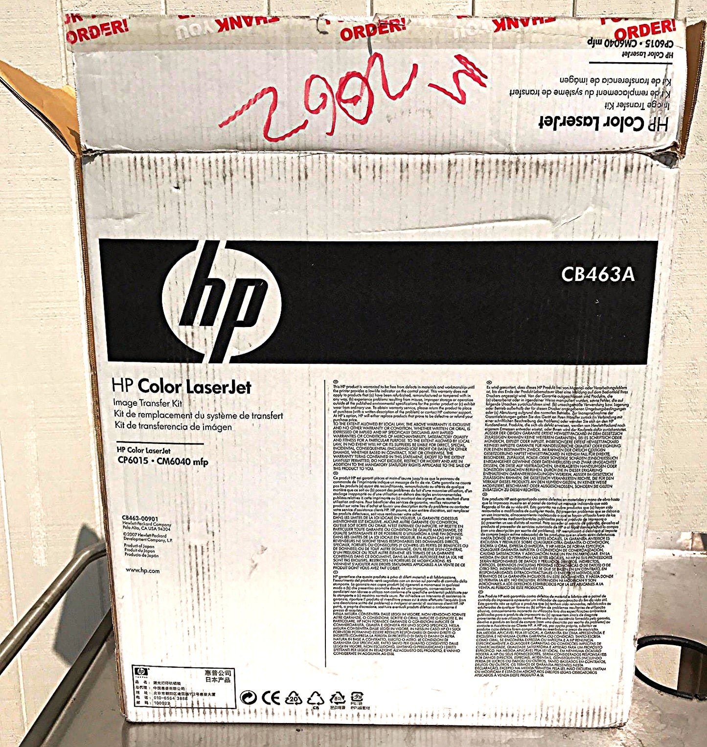 BNEW SEALED IN ORIGINAL BOX HP CB463A COLOR LASERJET IMAGE TRANSFER KIT FREESHIP