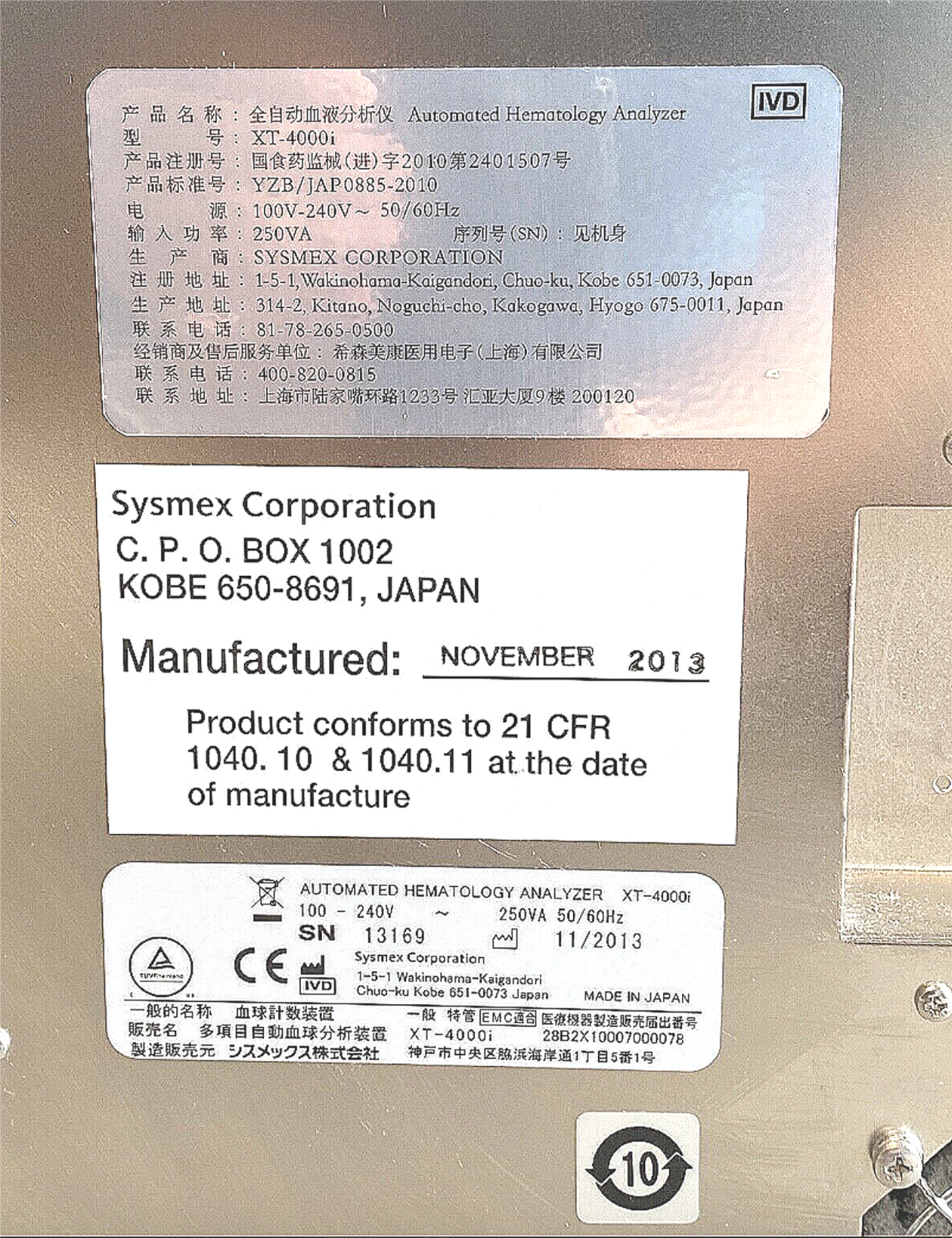SISMEX XT-4000i AUTOMATED HEMATOLOGY ANALYZER XTseries & PNEUMATIC PU17 FREESHIP