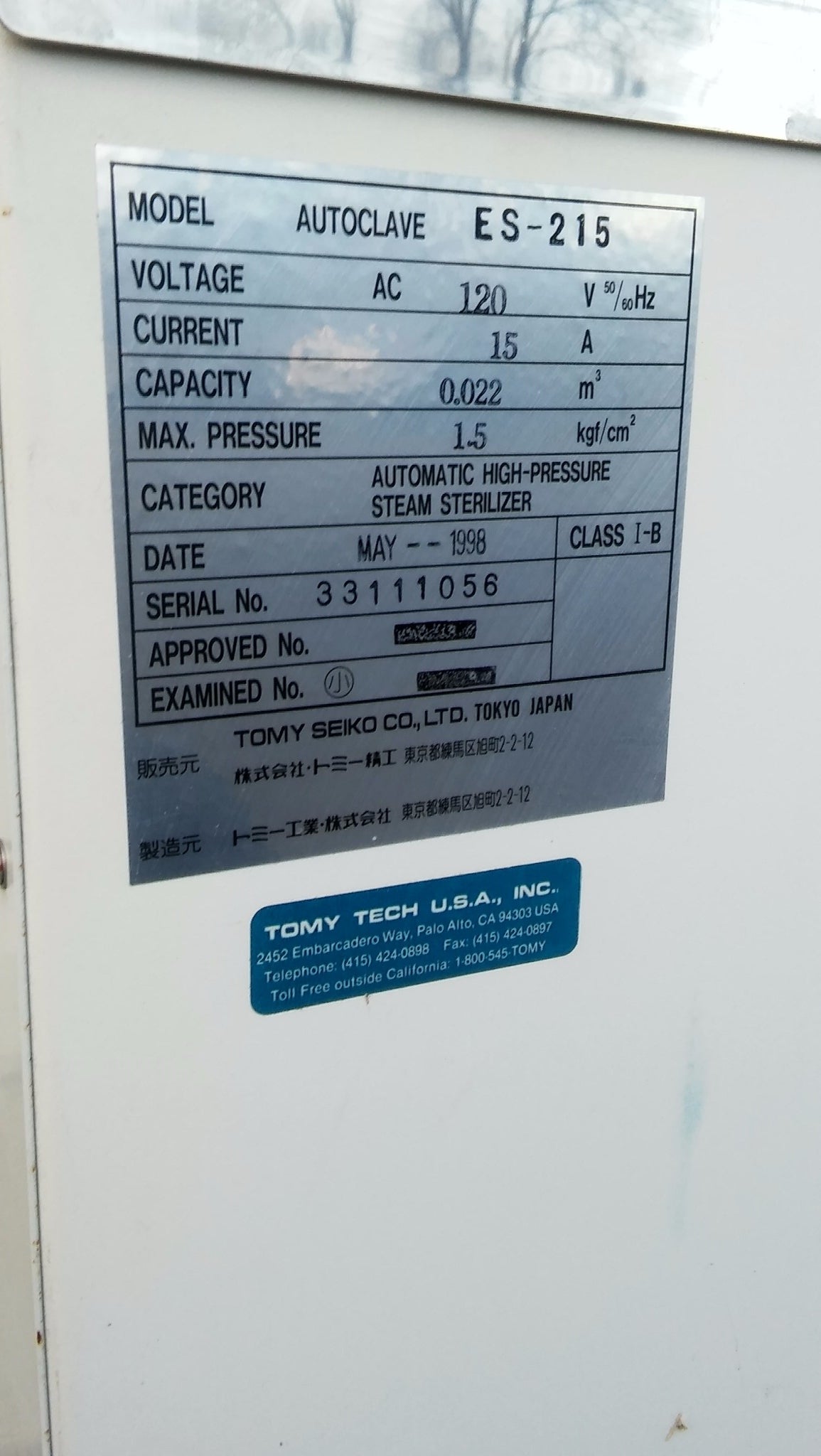 TOMY ES-215 VERTICAL AUTOCLAVE 22 LITERS RARE UNIT TOP LOAD WATCH VIDEO FREESHIP