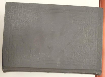 RARE 1907 VINTAGE "THE FAVORITE MEDICAL RECEIPT BOOK & HOME DOCTOR" ILLUSTRATED