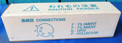 BNEW IN BOX DIAVAC LIMITED IV2000 HOT-CATHODE ELECTRON IONIZATION PHILAMENT TUBE