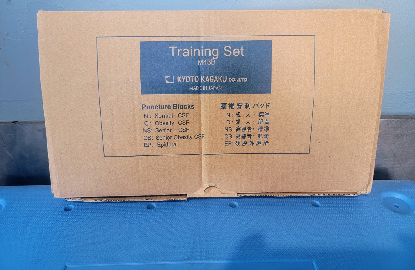 KYOTO KAGAKU M43B LUMBAR PUNCTURE SIMULATOR ORIGINAL CASE 90DAYWARRANTY FREESHIP