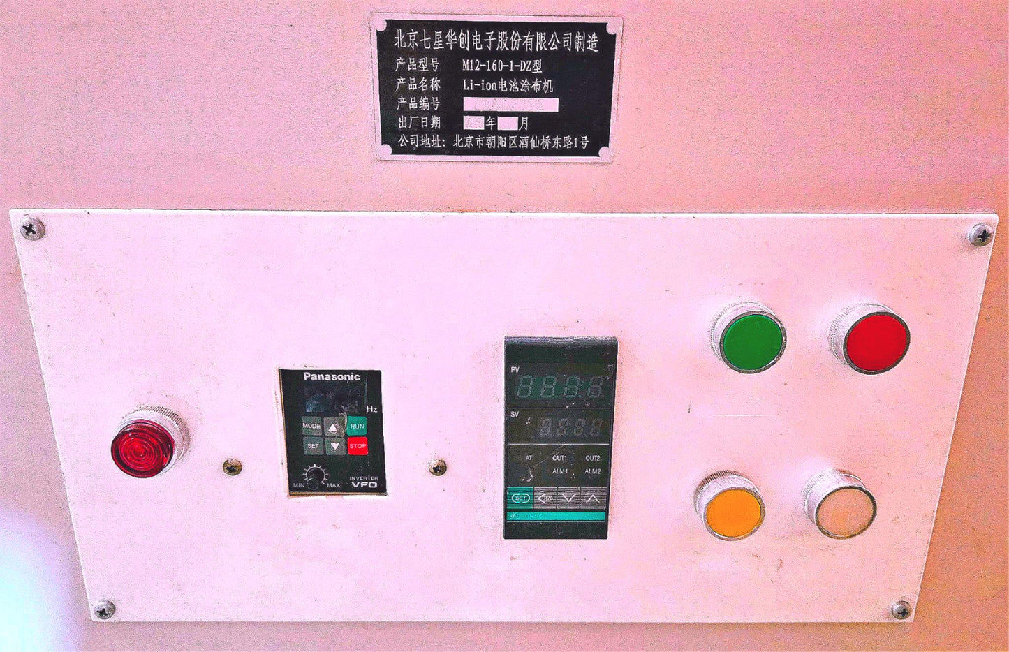 ROLLING MACHINE CALENDER CALENDERING LITHIUM BATTERY COATING ELECTRODES FREESHIP