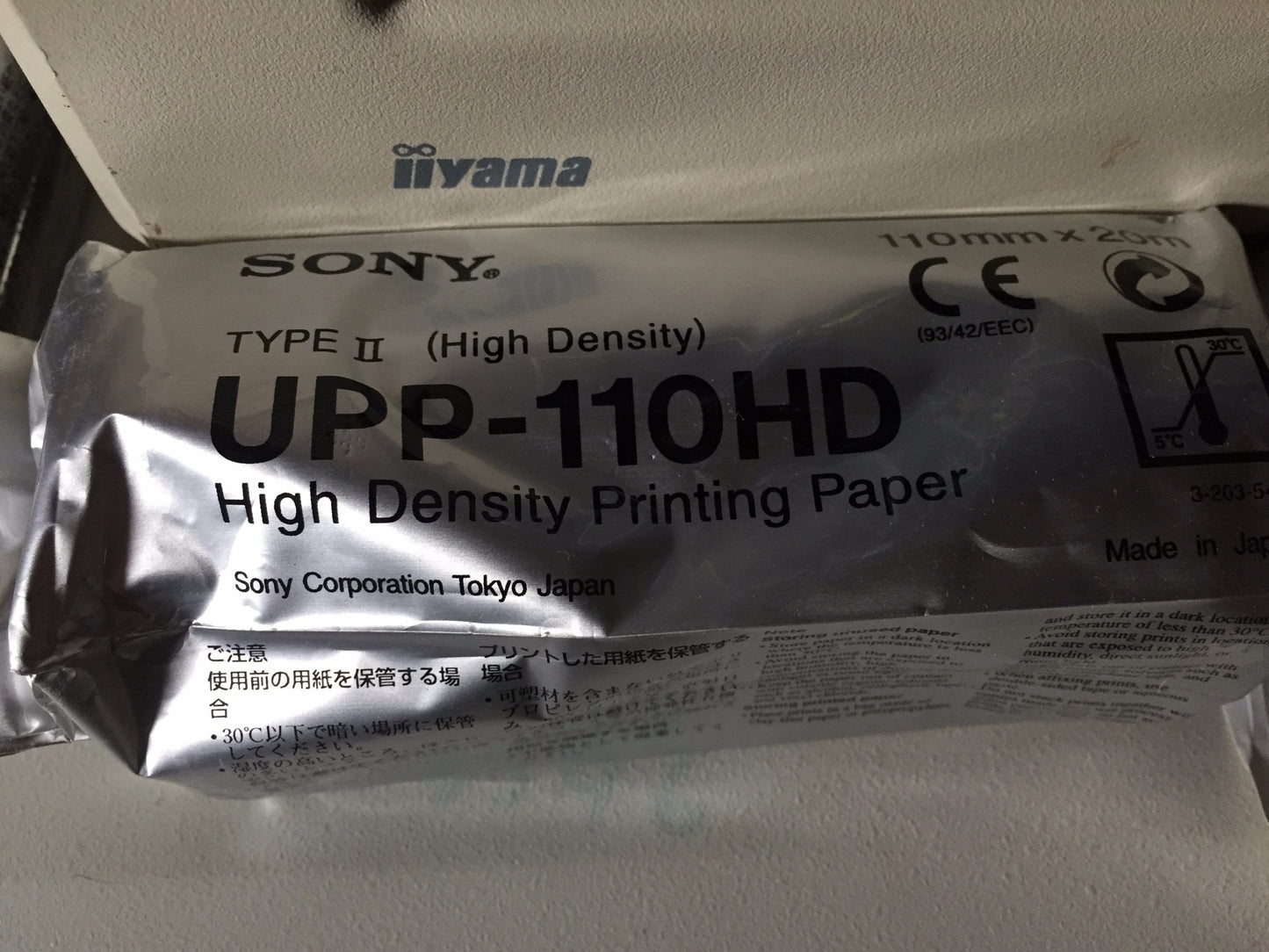 SONY UP-895MD VIDEO GRAPHIC B&W PRINTER & 2 UPP-110 HD THERMAL PAPER FREE SHIP