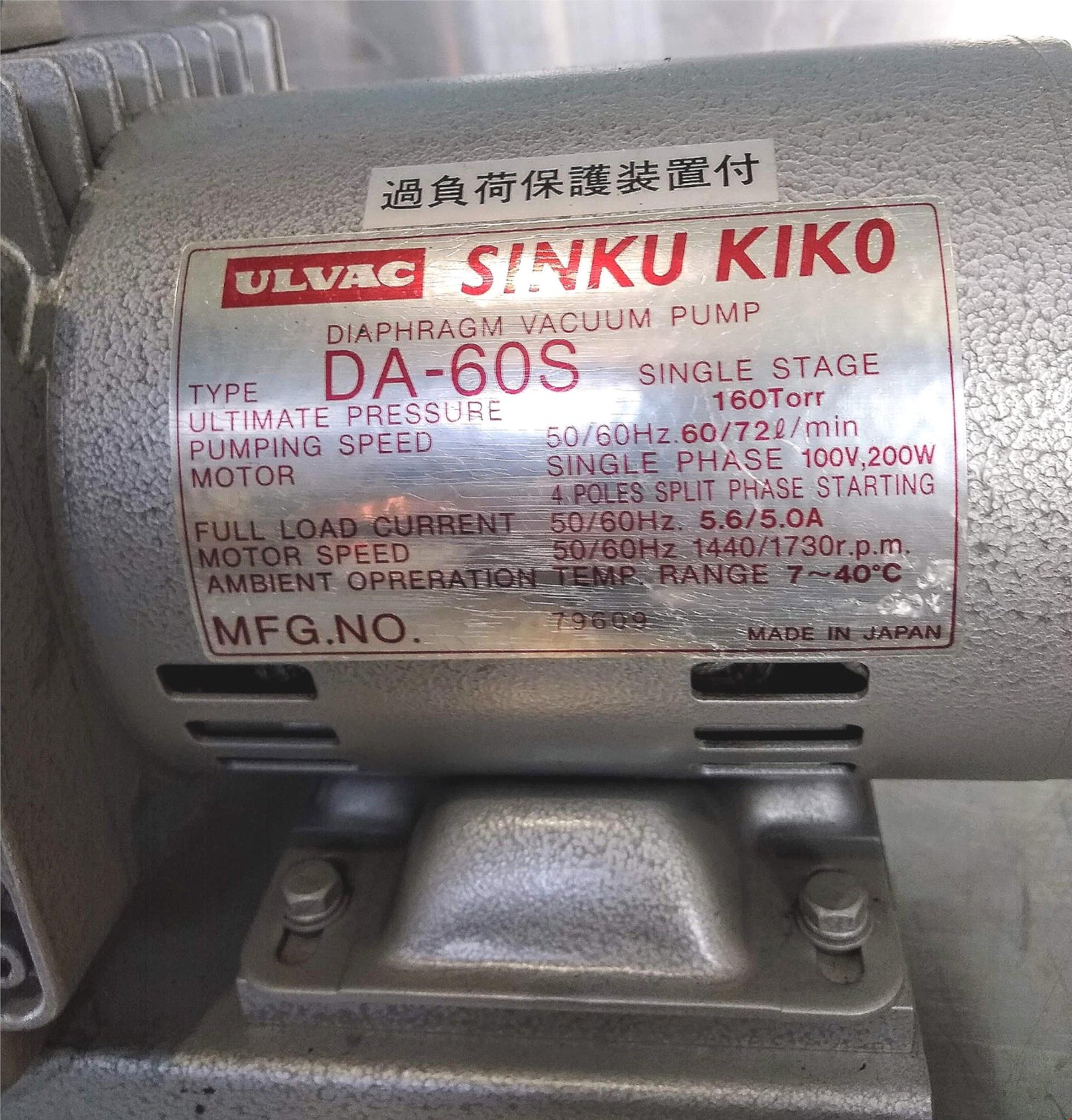 ULVAC SINKU KIKO DA-60S DIAPHRAGM VACUUM PUMP 90DAYWARRANTY FREESHIP WATCH VIDEO