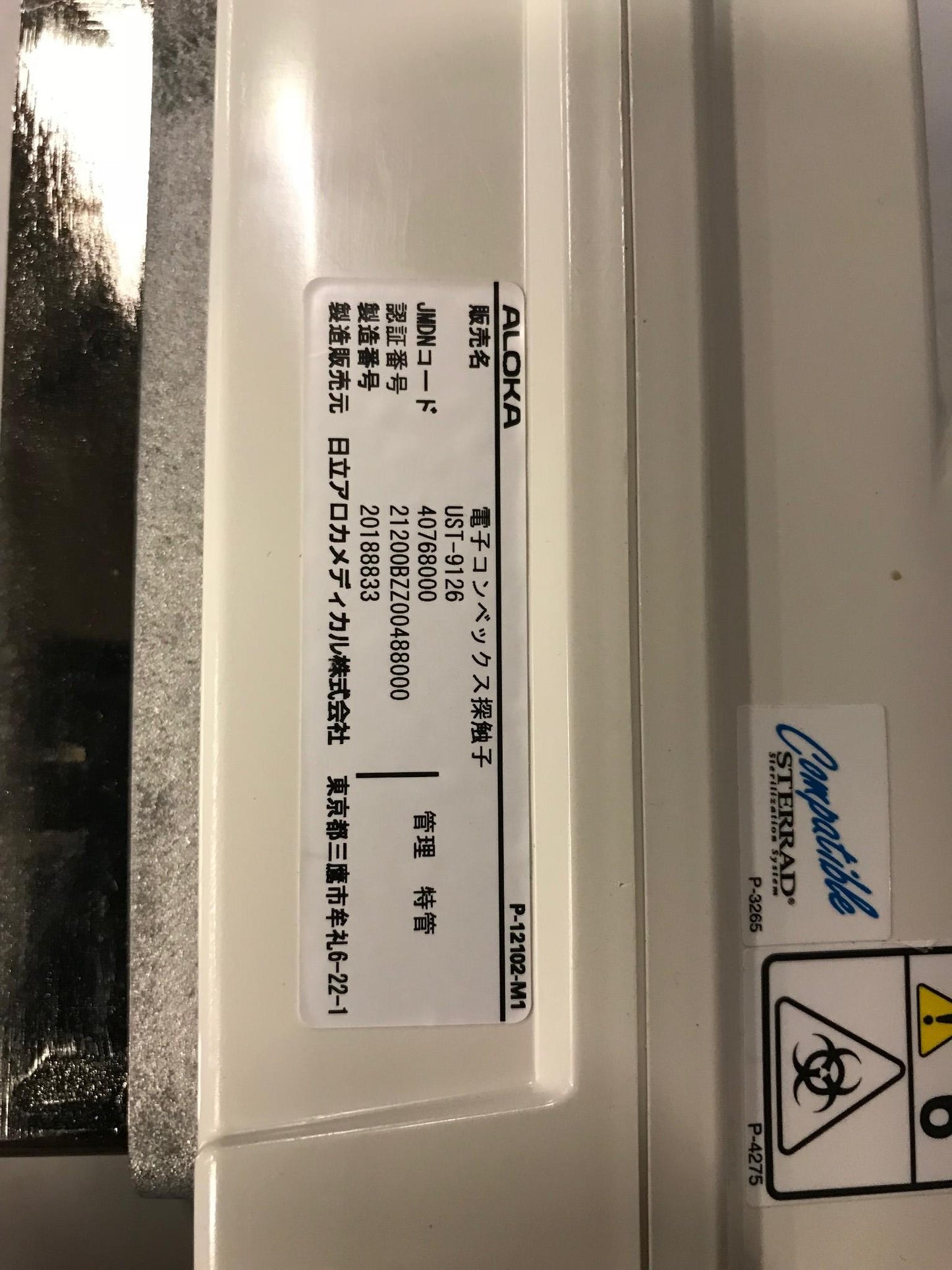 ALOKA PROSOUND SSD ALPHA 5 OB / GYN ULTRASOUND w/ UST-9126 TRANSDUCER FREE SHIP