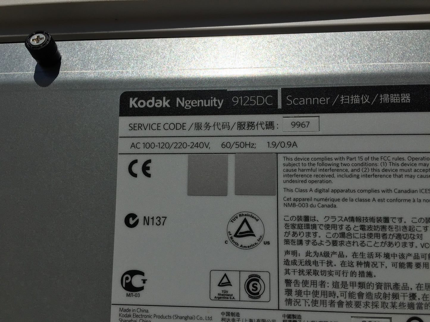 KODAK NGENUITY 9125DC DOCUMENT SCANNER WATCH VIDEO FREE SHIP