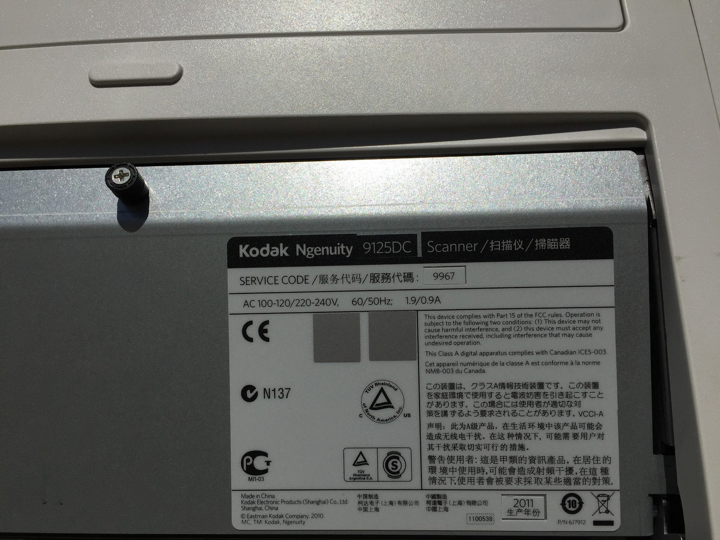 KODAK NGENUITY 9125DC DOCUMENT SCANNER WATCH VIDEO FREE SHIP