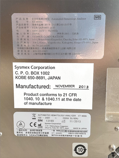 SISMEX XT-4000i AUTOMATED HEMATOLOGY ANALYZER XTseries & PNEUMATIC PU17 FREESHIP